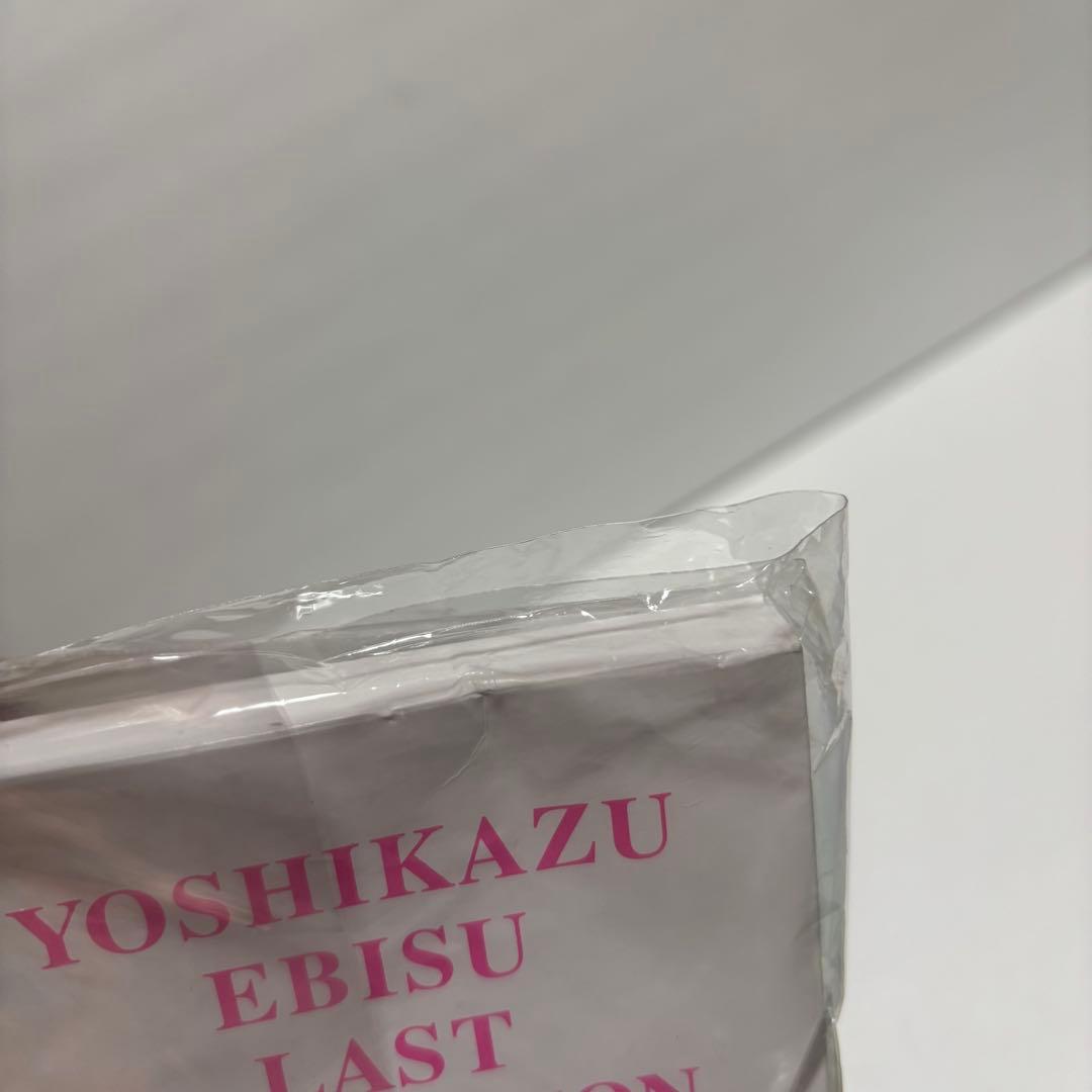 根本敬監修 蛭子能収 最後の展覧会 展 トリビュート ポストカード セット未開封