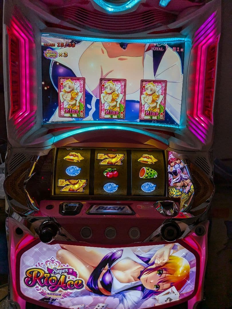スーパーリオエース 実機 スロット パチスロ