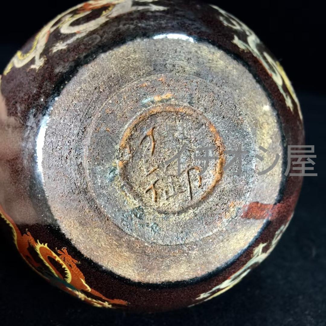 中国古美術 宋建窯 蝴蝶図紋建盞 蝴蝶意匠 宋代建窯 茶碗 茶道具 骨董 收藏