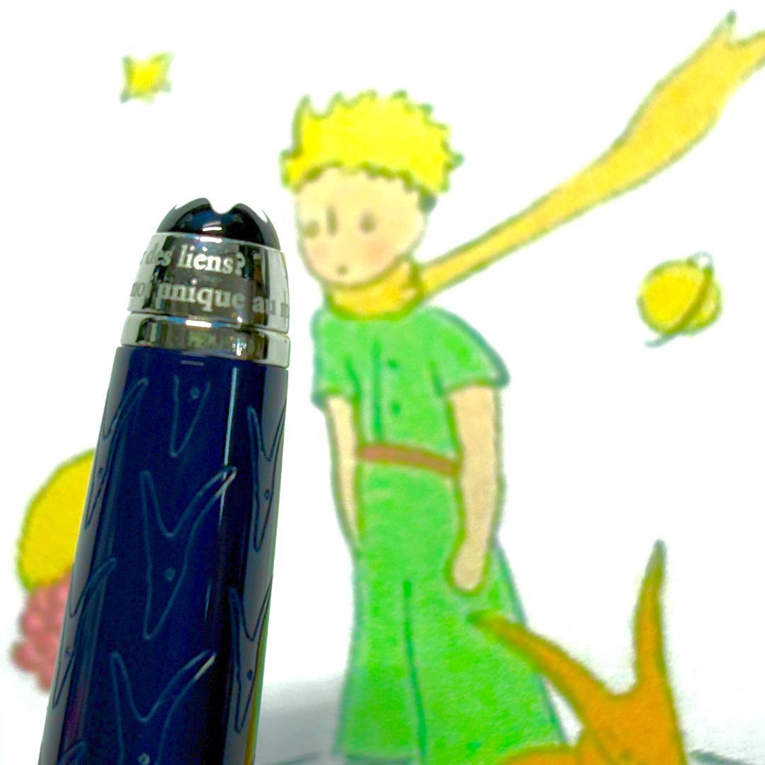 225.　モンブラン　マイスターシュテュック　ルプティプランス118058 美品