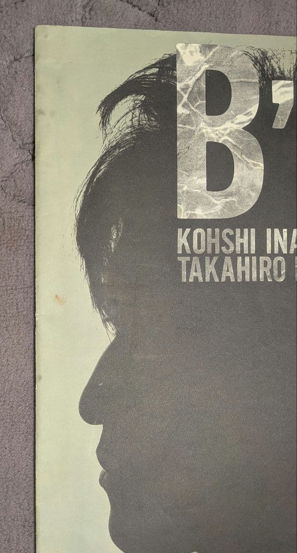 B’z 1989年ライブパンフレット