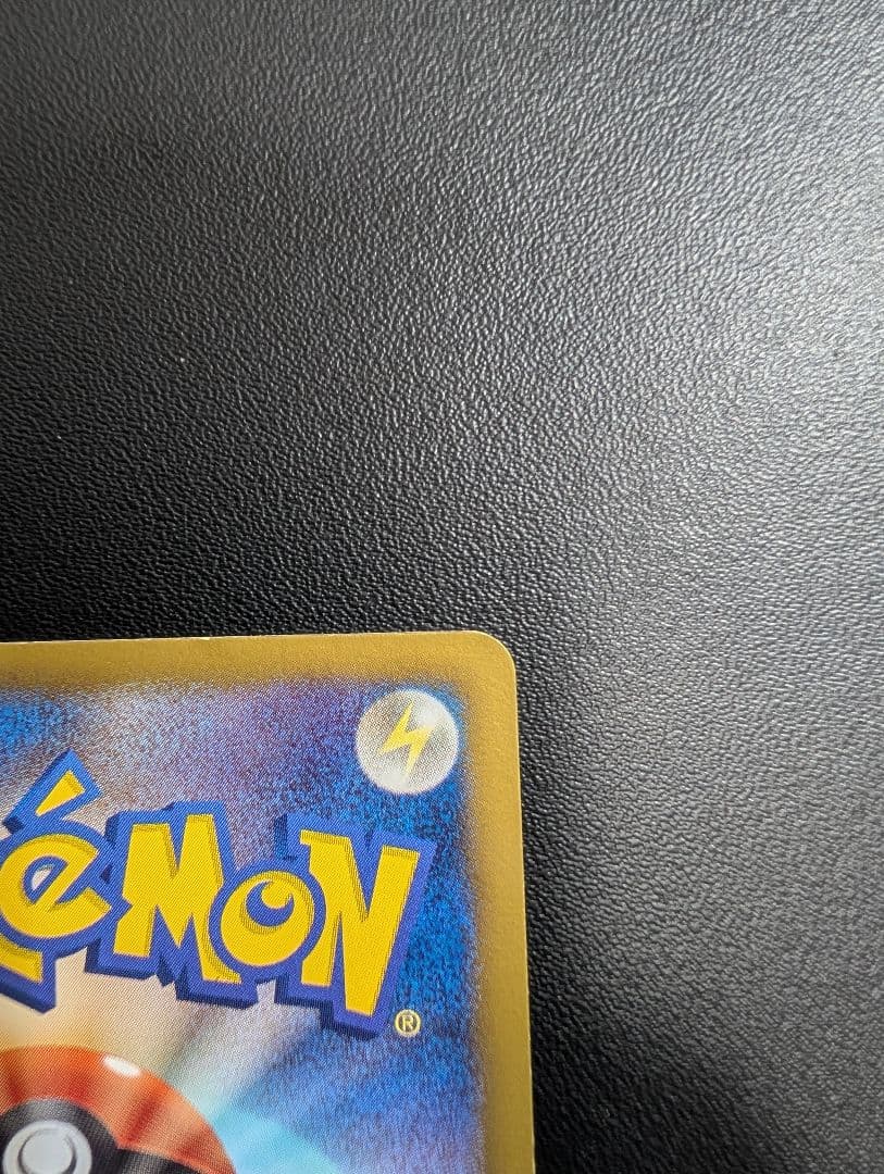 フウロ SR BW7 プラズマゲイル 076/070②