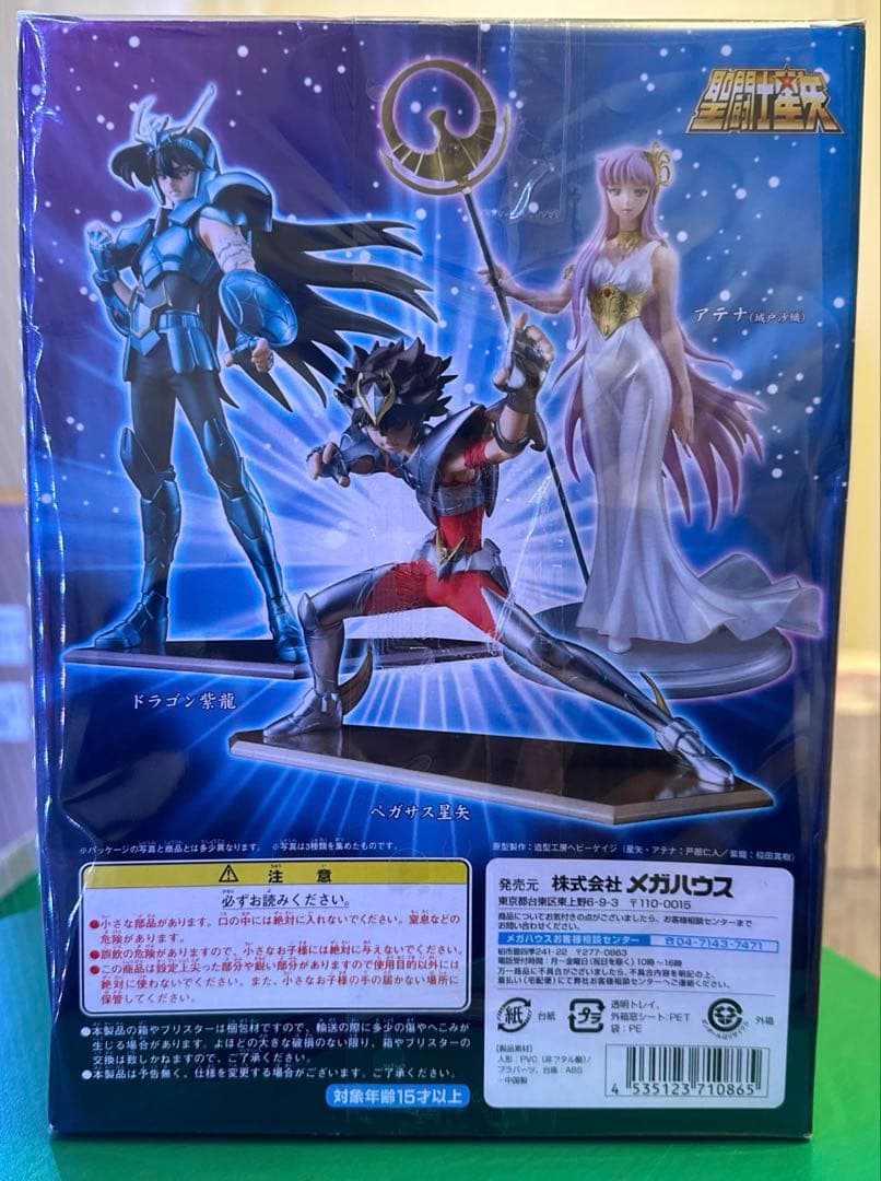 聖闘士星矢 アテナ メガハウス エクセレントモデル フィギュア