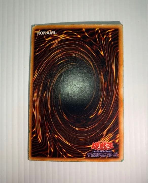 遊戯王　ホーリーナイトドラゴン　初期