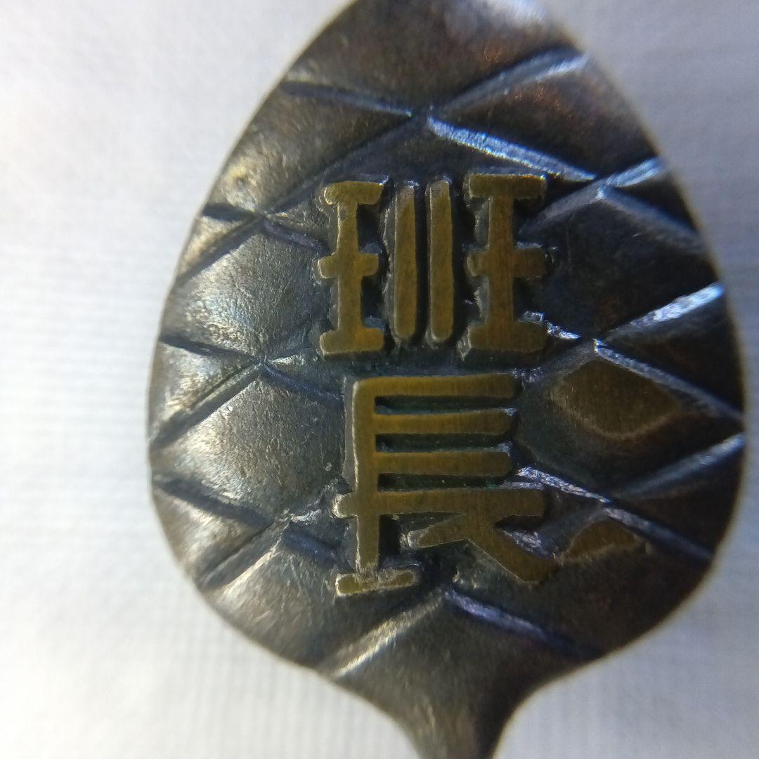 松ぼっくり型バッジ　３個セット　級長　副長　班長　帝塚山　ヴィンテージ