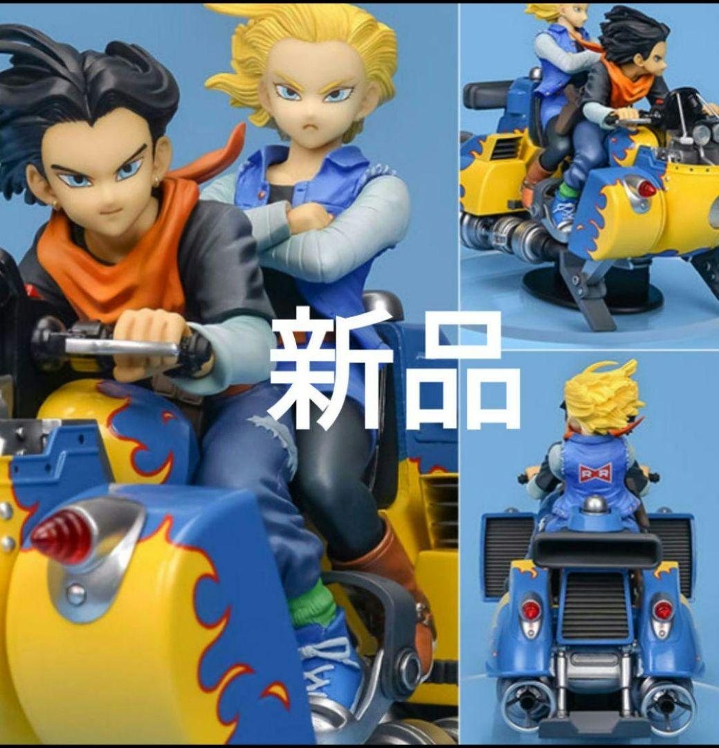 ドラゴンボールフィギュア