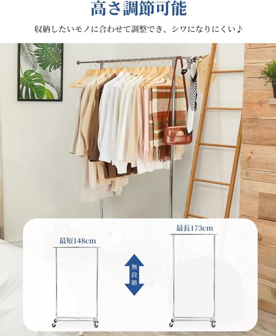 シングル　100KG　ハンガーラック パイプハンガーラック 3ウェイ シングル