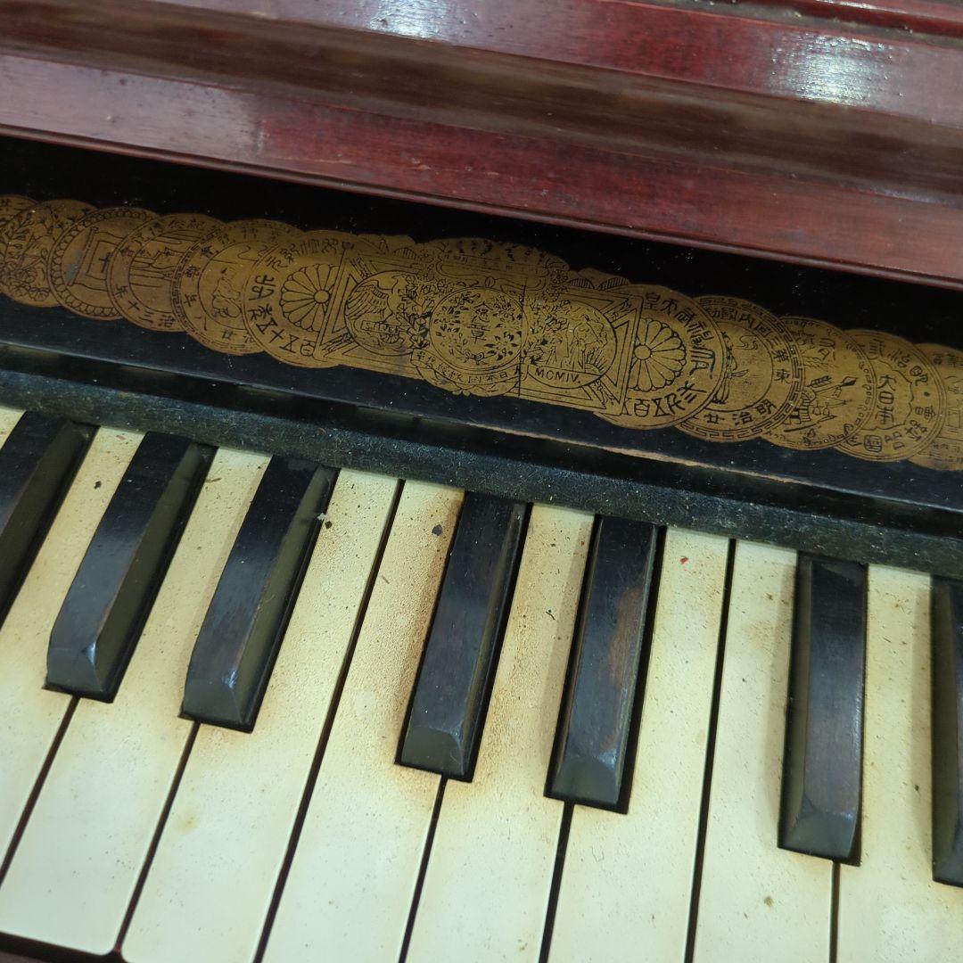 アンティーク YAMAHA 浜松 ベビーオルガン 足踏み レトロ オブジェ