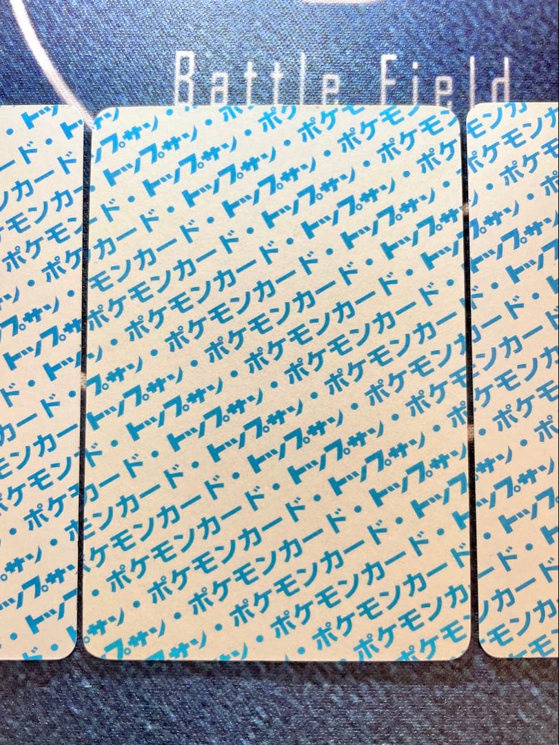 トップサン　裏青　 ゴース ゴースト ゲンガー