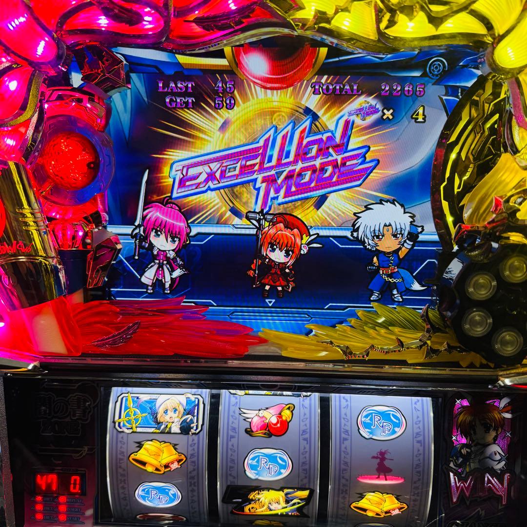 名機 5号機 魔法少女リリカルなのは  不要機 無段階ボリューム付き