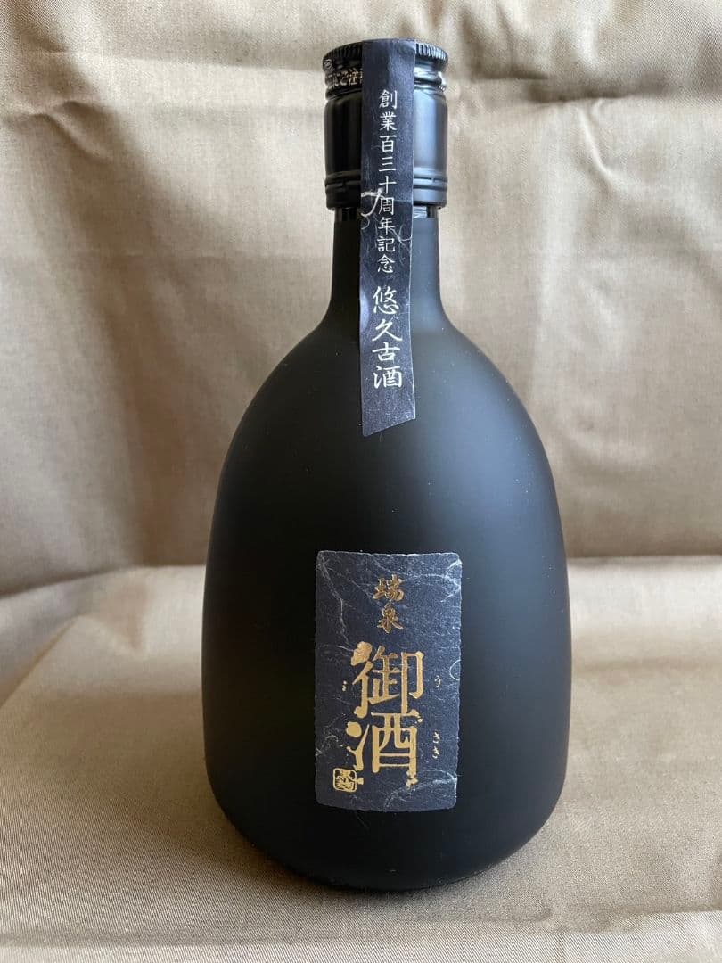 琉球御酒 泡盛 瑞泉酒造 古酒 720ml ギフトボックス入り