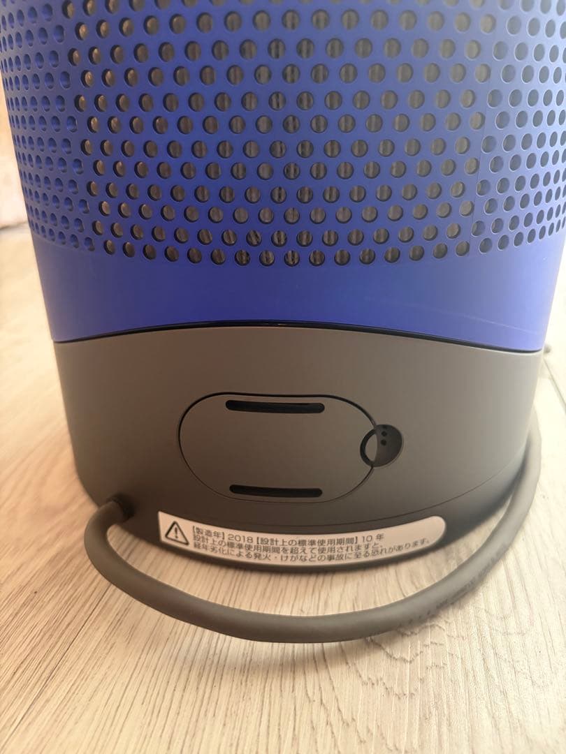 ダイソン Dyson Pure Hot + Cool Link HP03IB