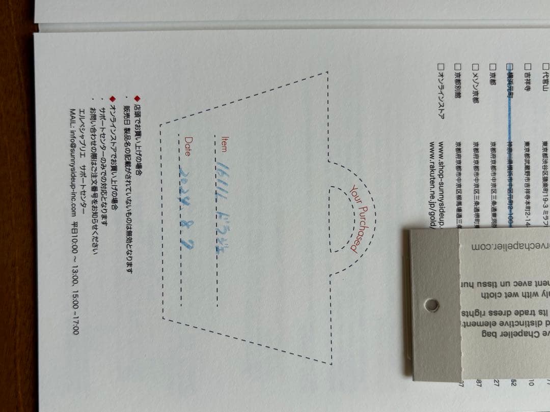 Hervé Chapelier ピンク レザー バッグ ケアカード付き