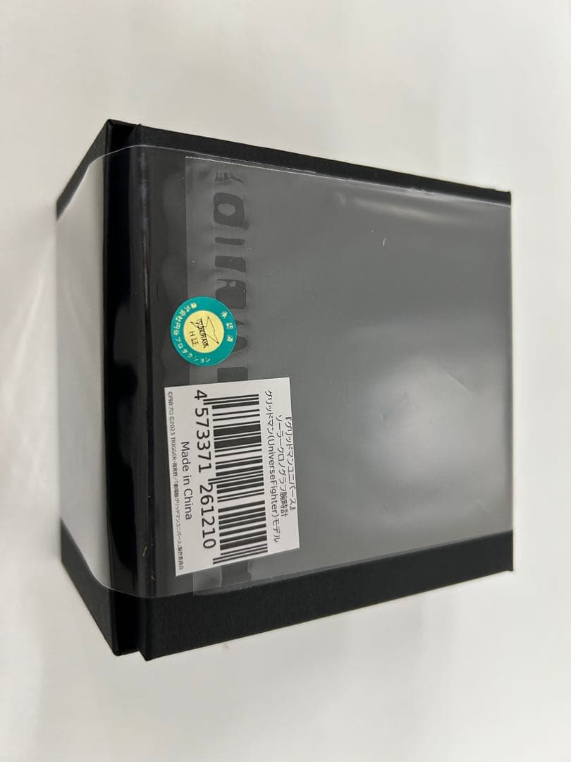 グリッドマン　コラボ　腕時計　新品　未開封　未使用　希少　レア　限定　即購入OK