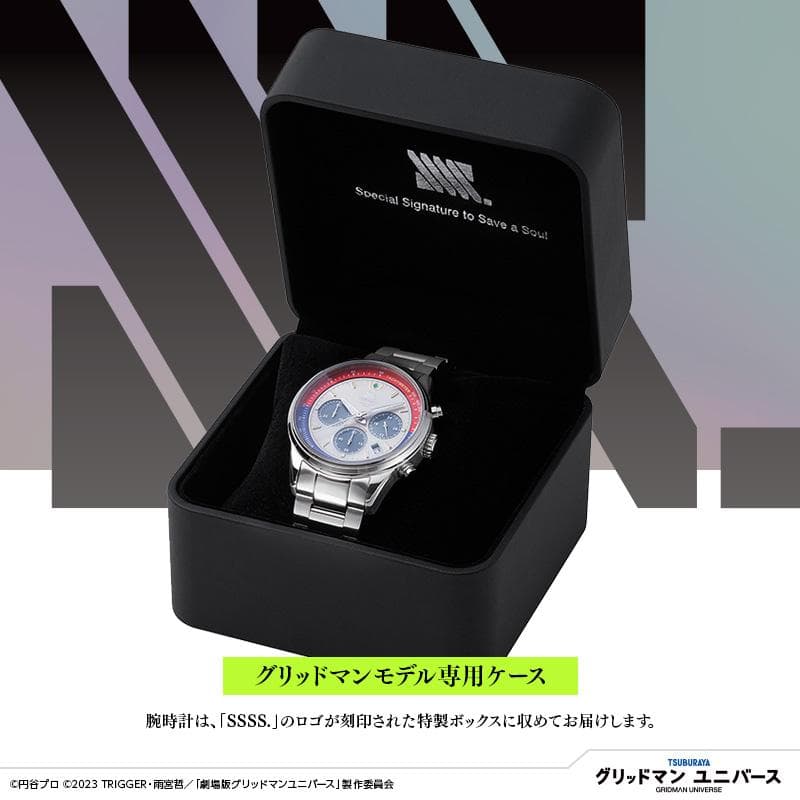 グリッドマン　コラボ　腕時計　新品　未開封　未使用　希少　レア　限定　即購入OK
