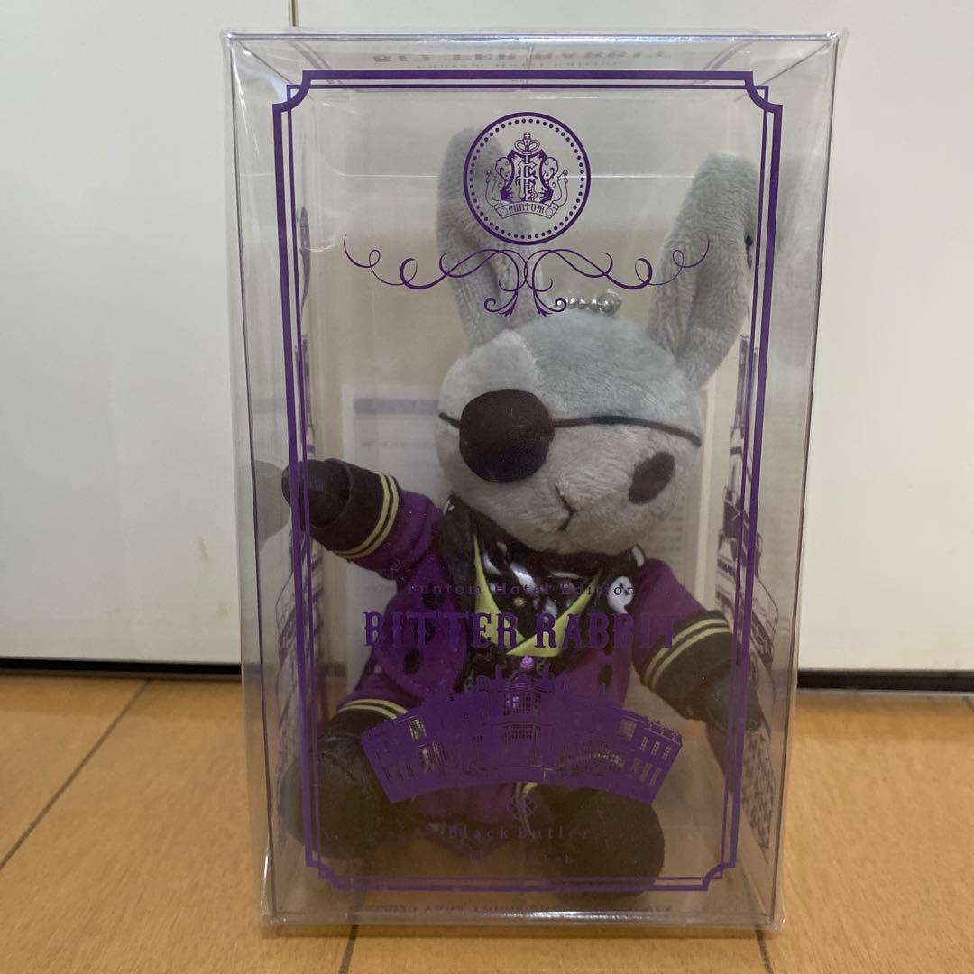 黒執事 Black Label ビターラビット ミニ 3点