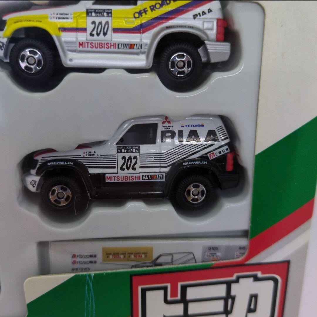 トミカ 三菱 ダカールラリーセット　パジェロ　グレート　カミオン ギフト セット