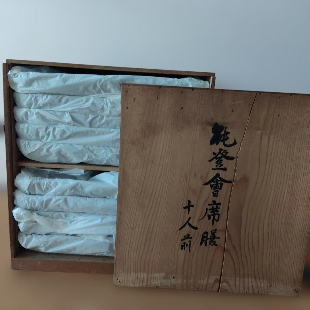 輪島塗 懐石膳 木箱入り10客