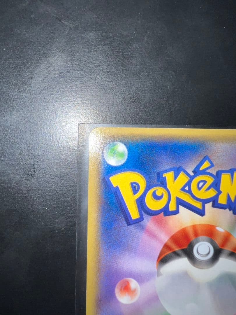 ハ*ネ様 アクア団のカイオーガEX&マグマ団のグラードンEX CP1 2枚セット