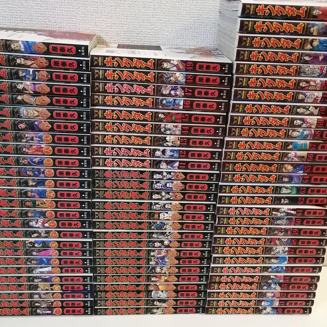 専用出品　 原泰久 全巻 漫画 全77巻 全巻セット　①