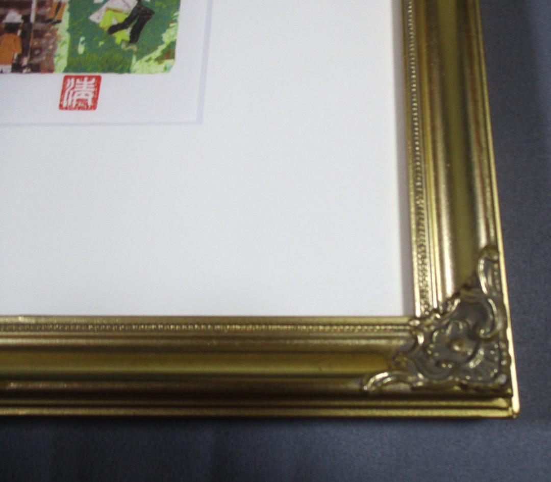 ★美品　山下清 トンネルのある風景 290/300　金縁　リトグラフ★