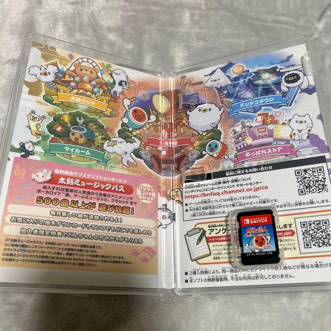 や*ま様 太鼓の達人 フィットバチセット　ドンダフルフェスティバル