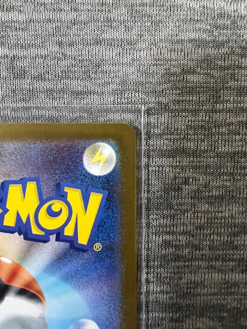 メガリザードンX eX SAR 110/080 インフェルノX