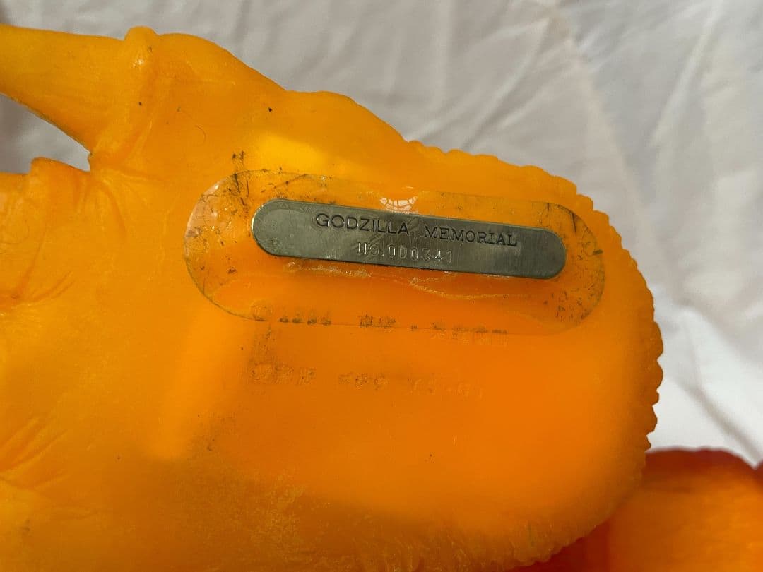 ゴジラ ソフビ ファイナル メモリアル シリアルナンバー付 高65㎝ 長120㎝