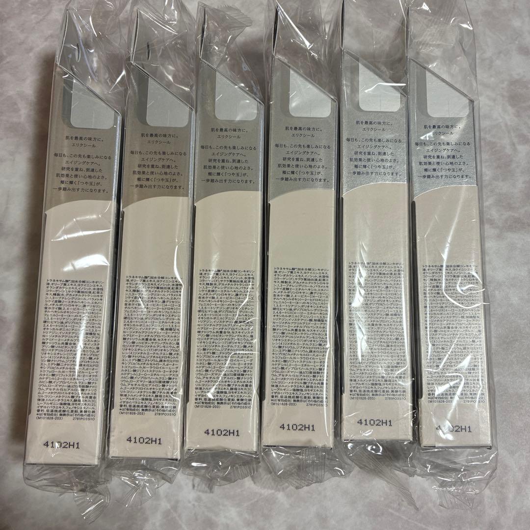 エリクシールブライトニングデーケアレボリューションWT＋朝用美白乳液35ml6個