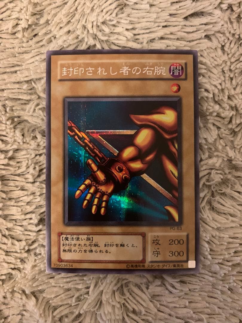 No.1672遊戯王良品2〜3期シク20枚セットデスヴォルストガルフ究極竜騎士