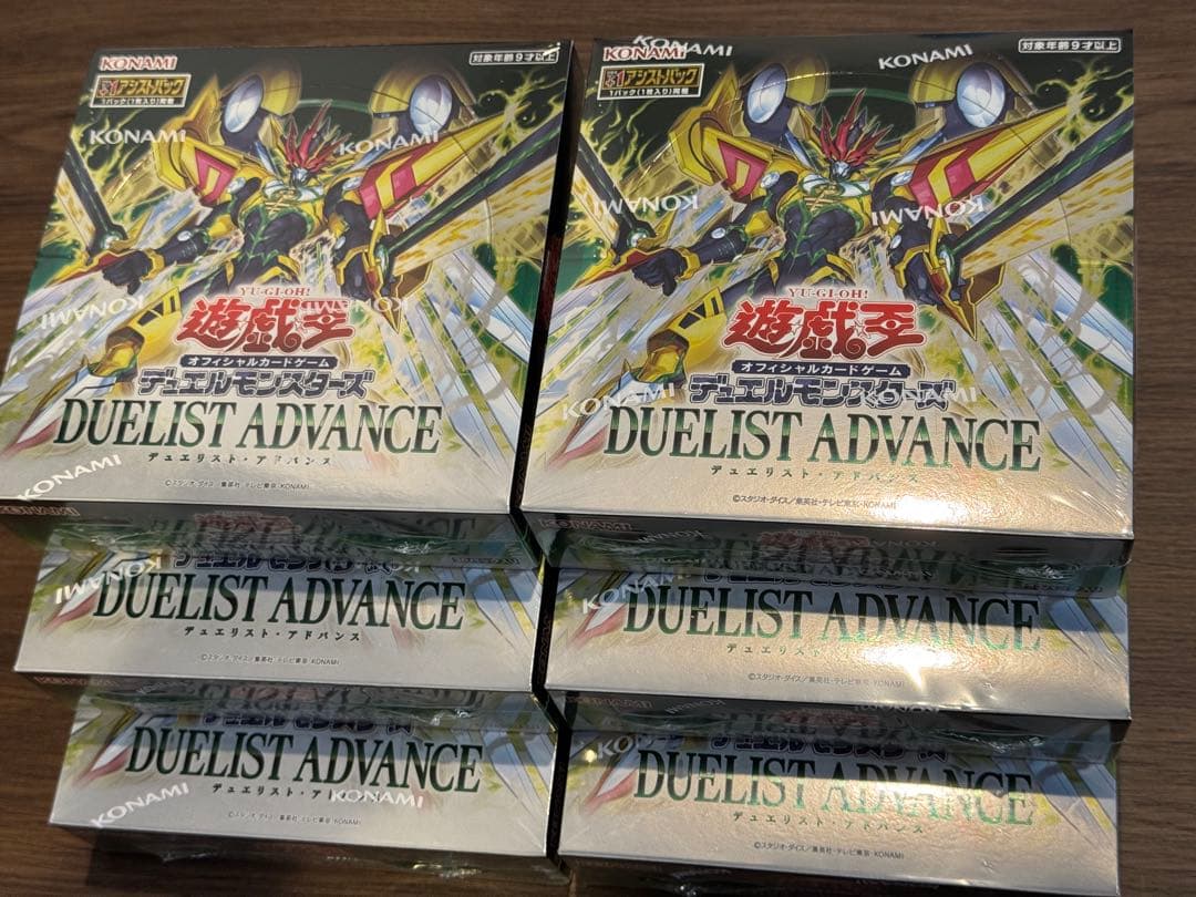 【個数変更可】遊戯王 DUELIST ADVANCE シュリンク付き 6BOX