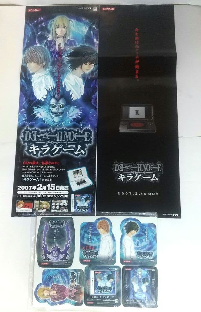 デスノート キラゲーム ポスター DEATHNOTE カットアウトPOP 販売物