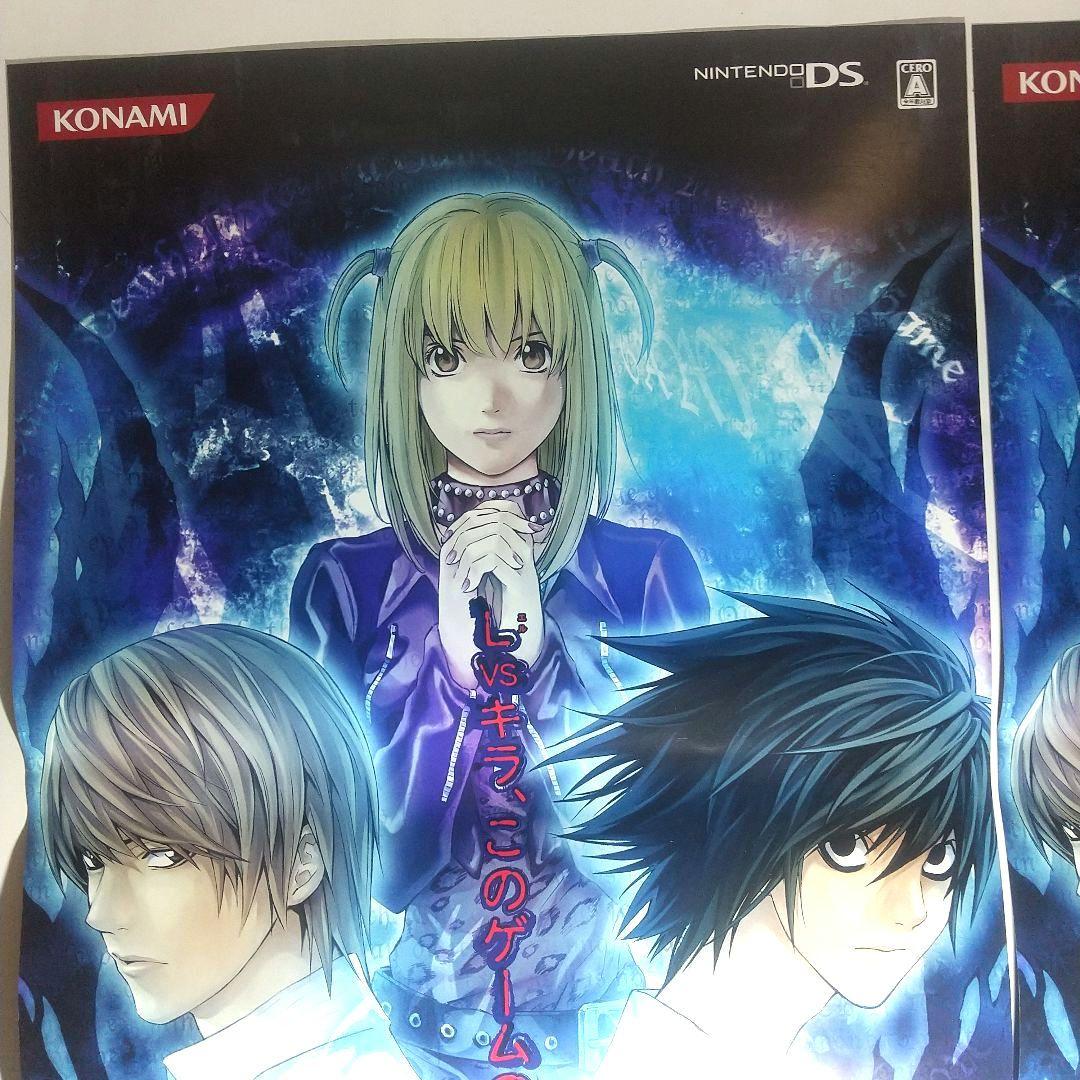 デスノート キラゲーム ポスター DEATHNOTE カットアウトPOP 販売物