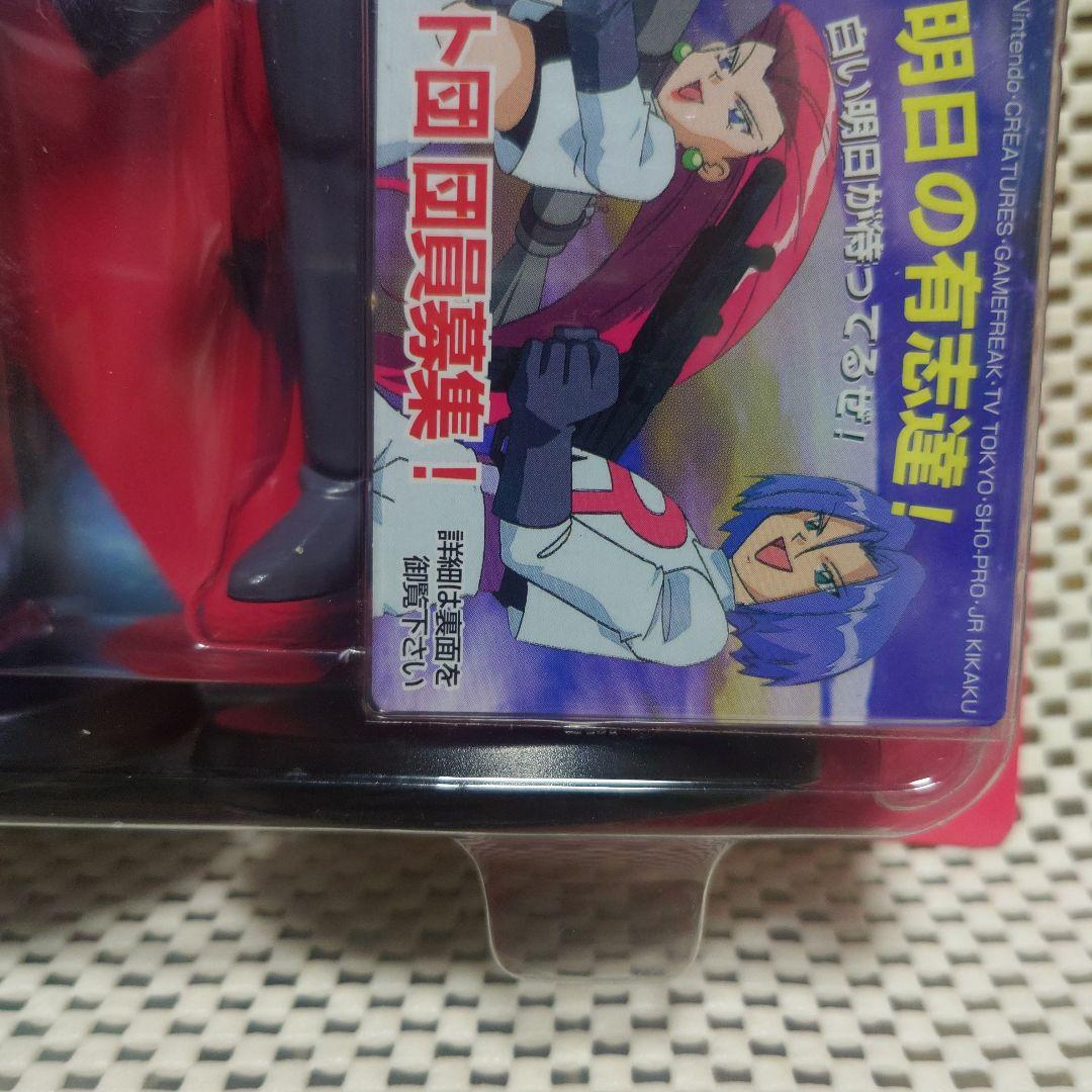 貴重1998年製ポケットモンスター キャラクターズワールドVol.1ロケット団