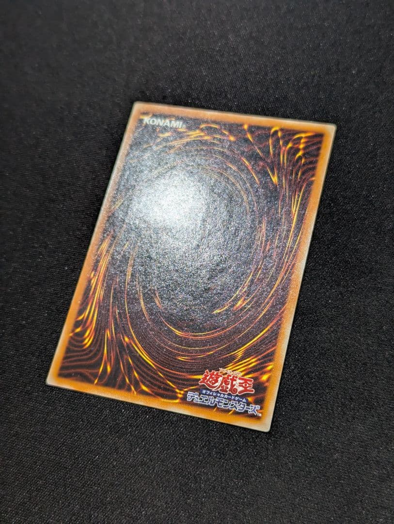 y*i様 人造人間サイコ・ショッカー レリーフ 遊戯王