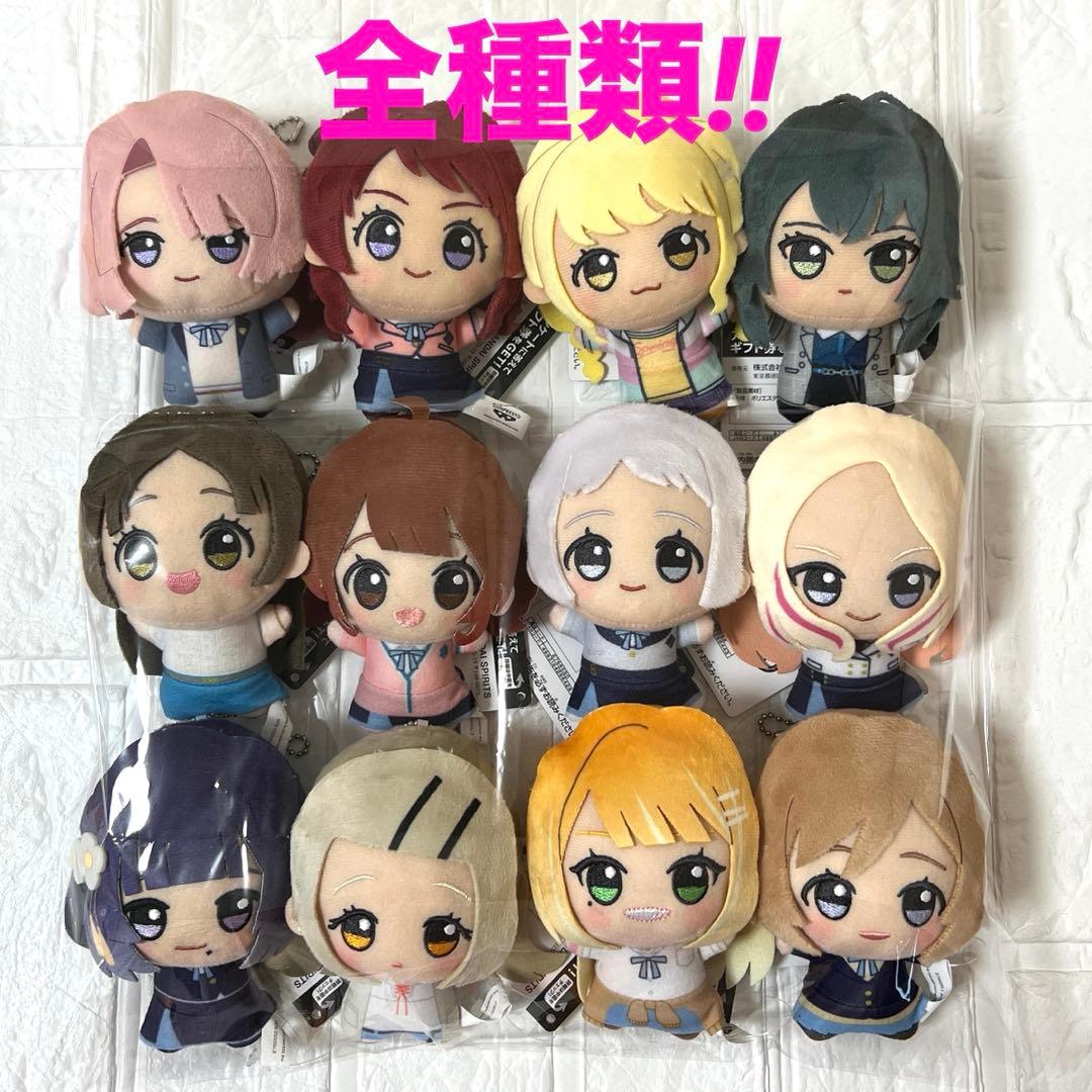 学園アイドルマスター ちびぐるみ 全種類 12体