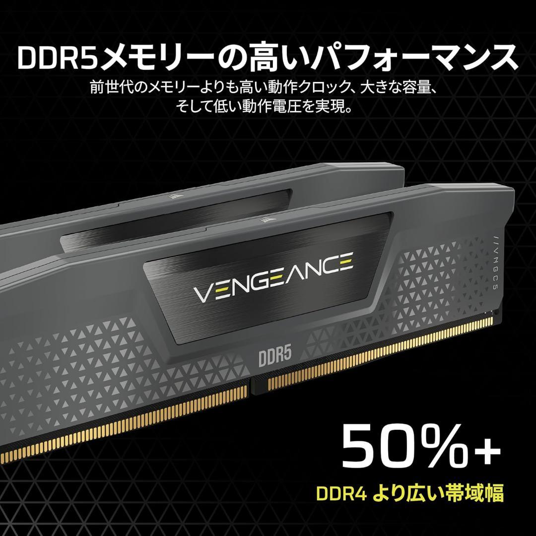 CORSAIR DDR5 VENGEANCE 32GB 16GB×2枚.
