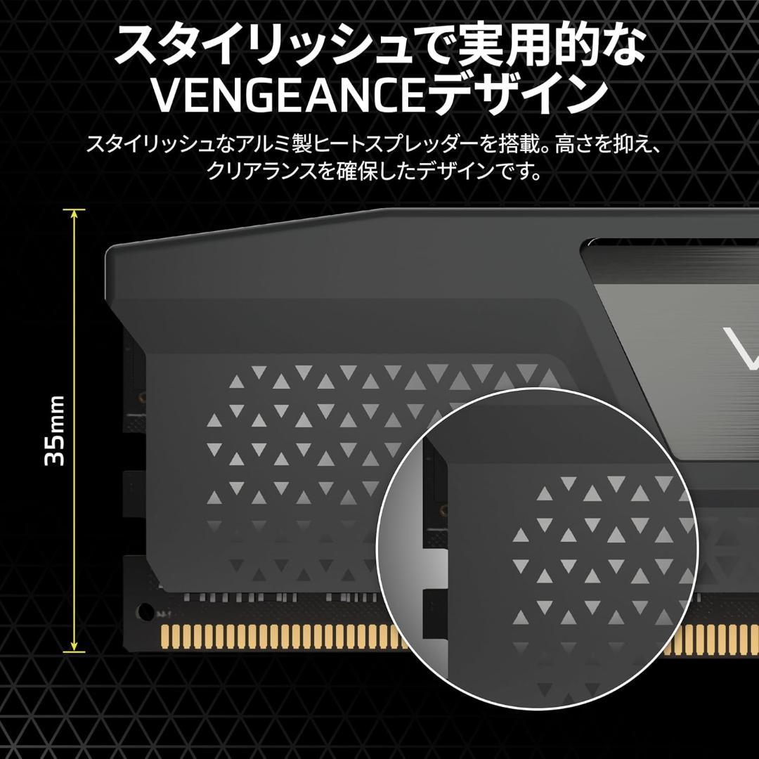 CORSAIR DDR5 VENGEANCE 32GB 16GB×2枚.