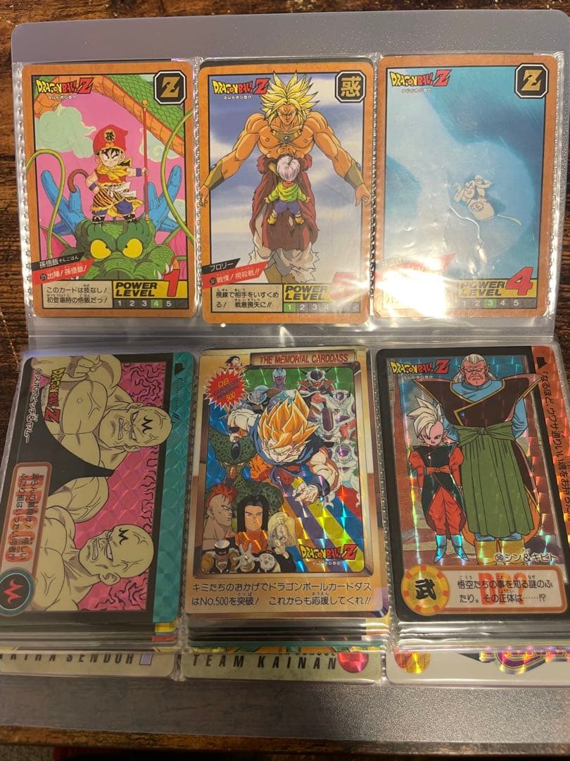 ドラゴンボールZカード　スラムダンク　幽遊白書　ガンダム　カードダス　キラカード