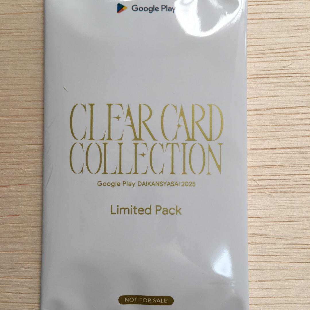 原神 8パック Google Play 大感謝祭2025 オリジナルカード