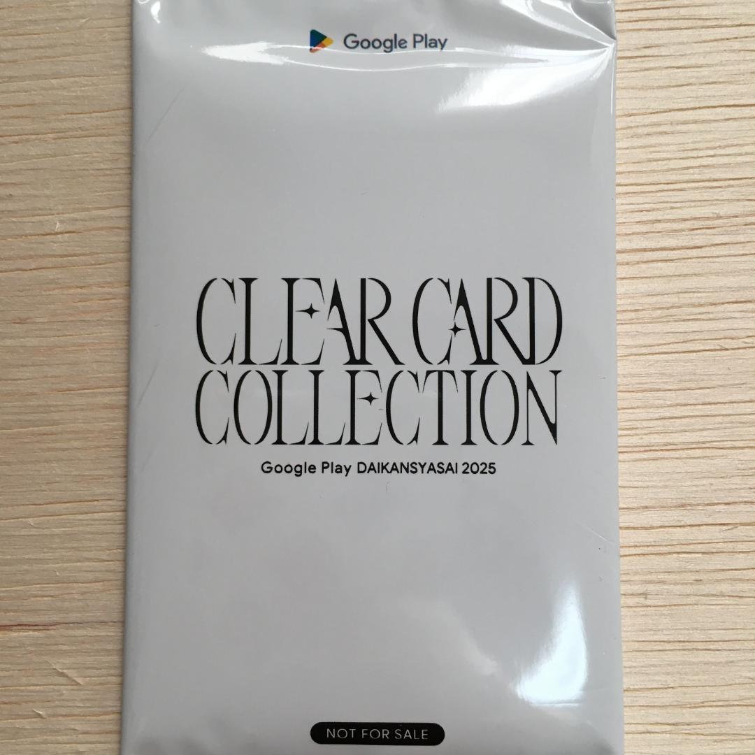 原神 8パック Google Play 大感謝祭2025 オリジナルカード