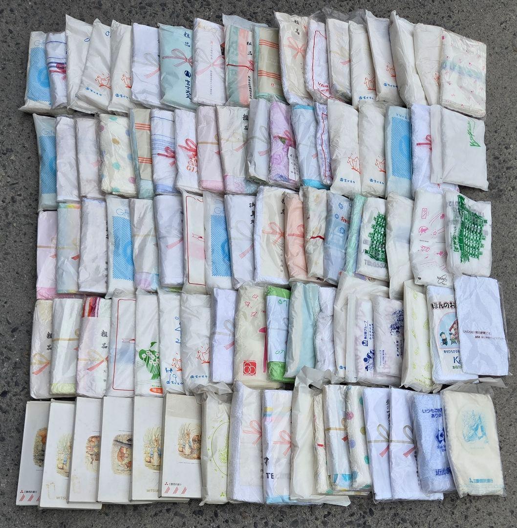 未開封未使用フェイスタオル　まとめ売り　89枚