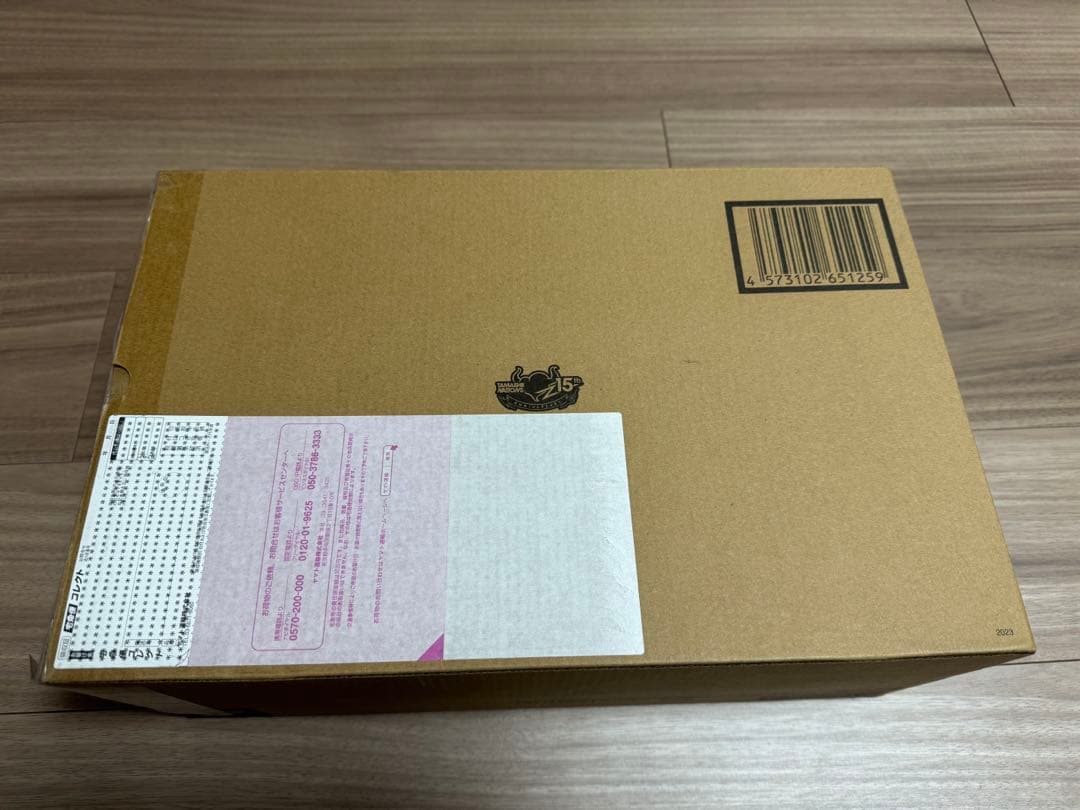 DX超合金 劇場版 VF-1S ストライクバルキリー メカニックエディション