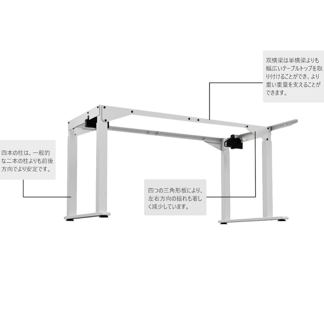 ⭐️オフィスデスク⭐️ 四本足 L字 昇降式デスク パソコンデスク 長テーブル