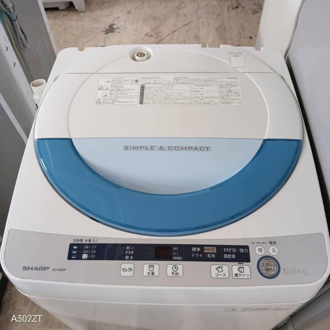 【☆】設置まで対応　新生活　人気モデル　冷蔵庫　洗濯機　炊飯機セット