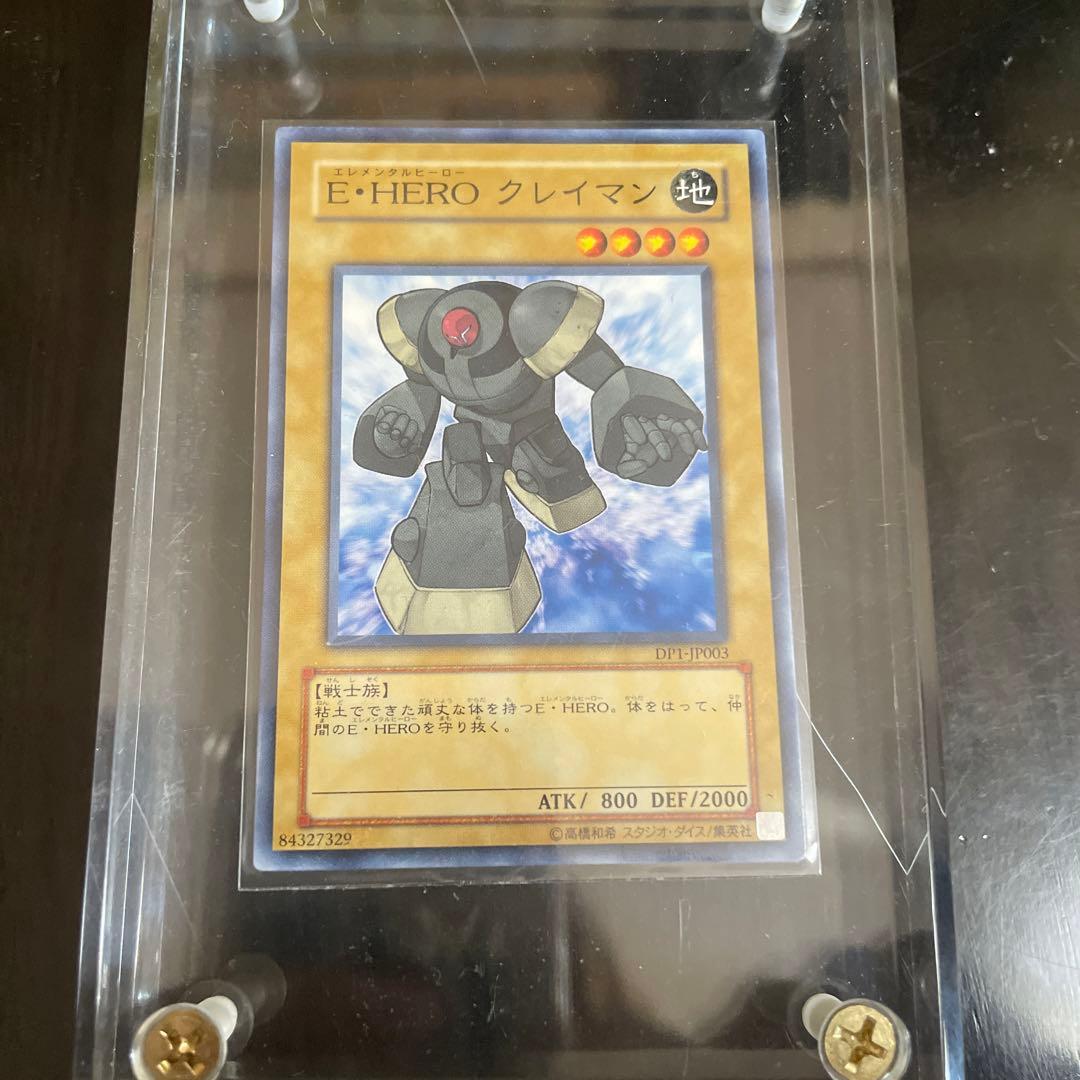 クレイマン　パック閉じ　エラー