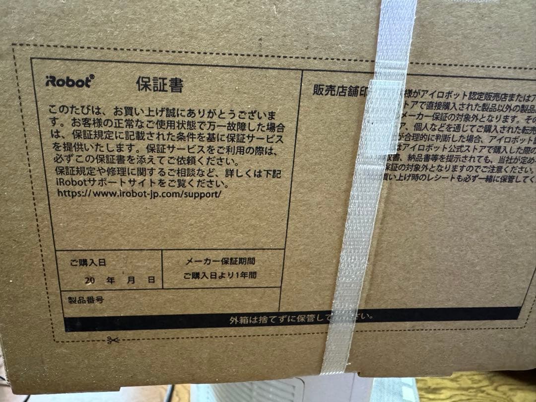 Roomba 105 Combo ロボット掃除機