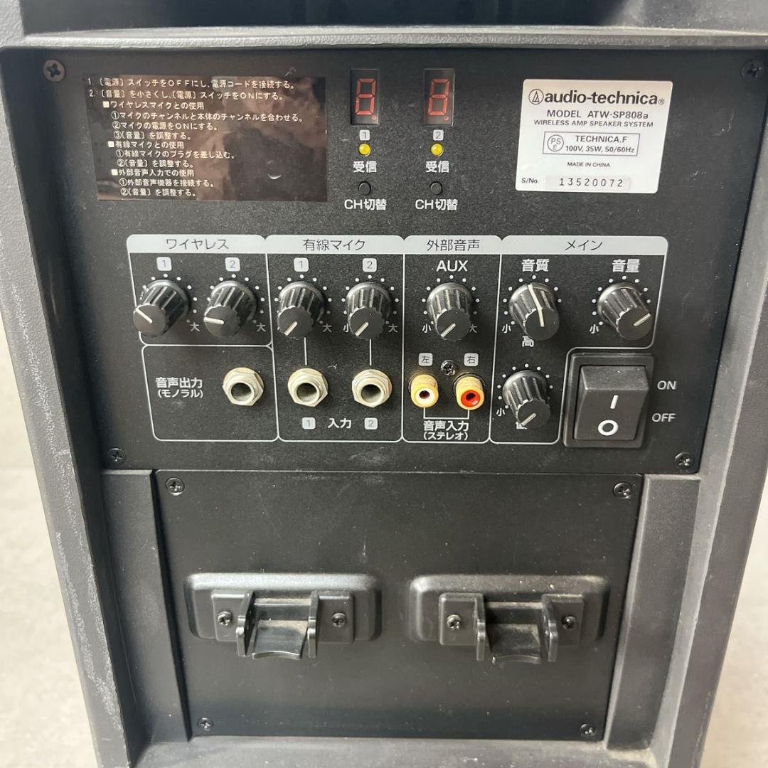 audio-technica オーディオテクニカ ATW-SP808a PAスピ