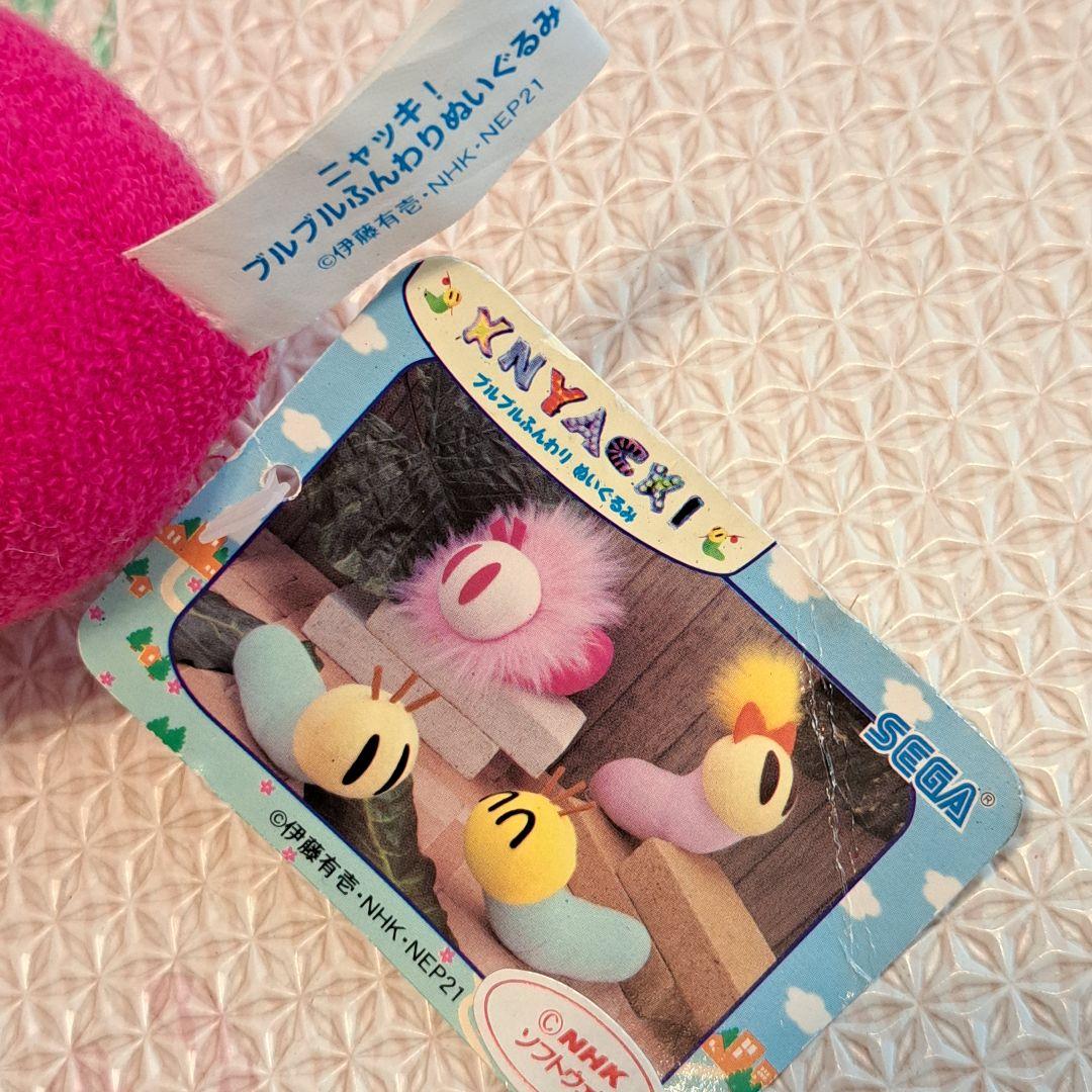 SEGA ニャッキ！ ブルブルふんわりぬいぐるみ 本体　ピンク　レア　NHK