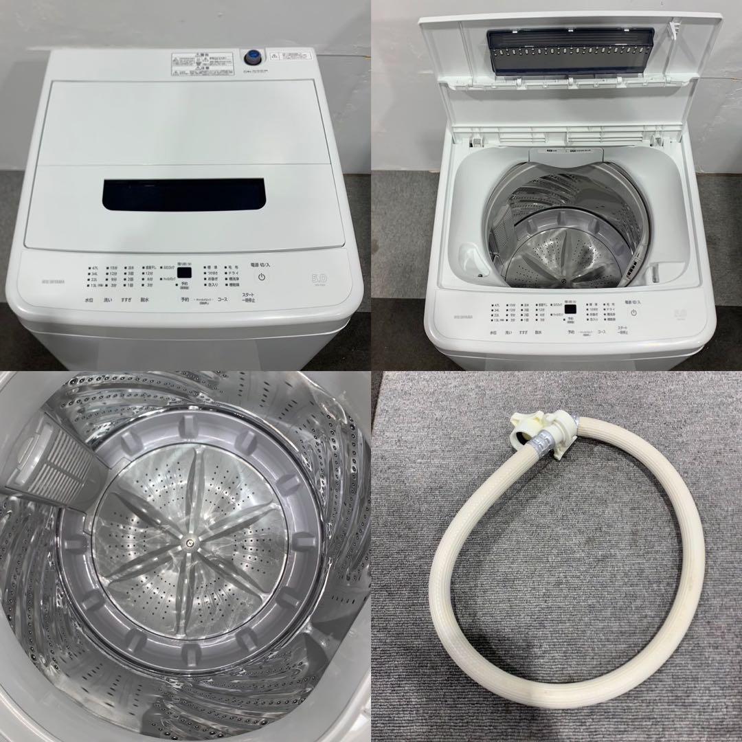 生活家電3点セット 2023年 冷蔵庫 洗濯機 電子レンジ一人暮らしFe2095